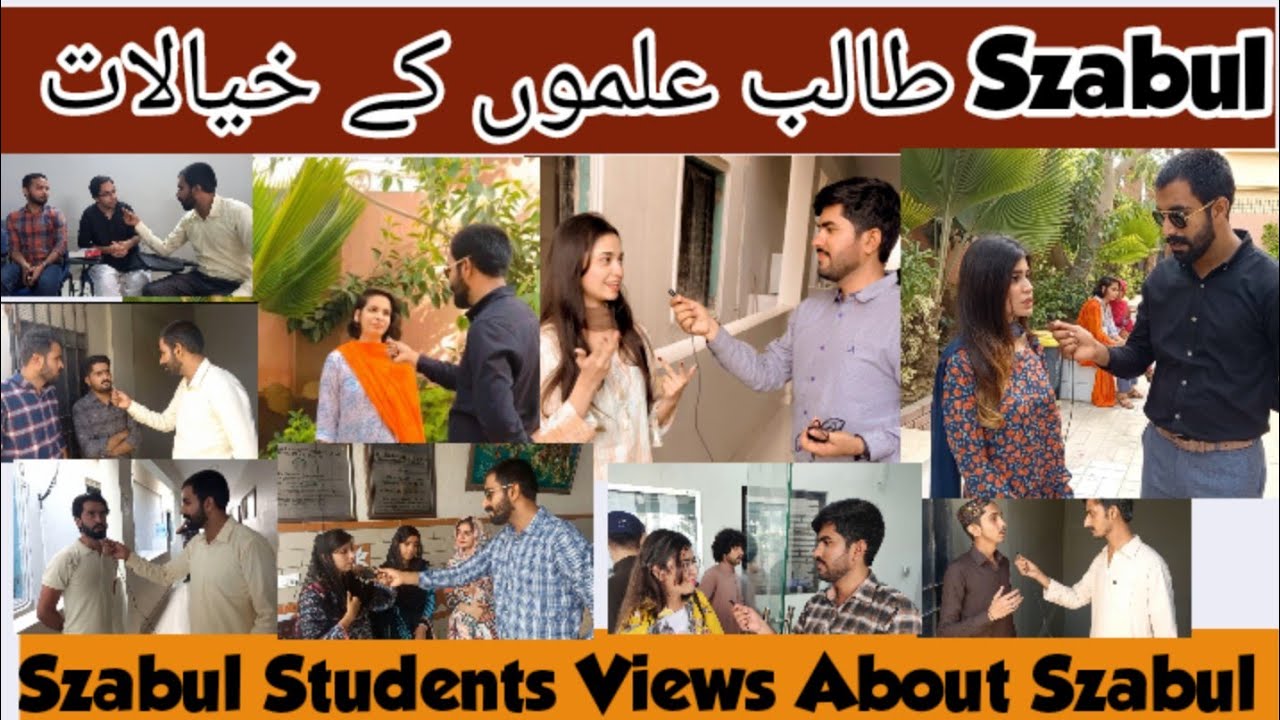 Szabul students views about Szabul | szabul | First ever law university | szab university of law .