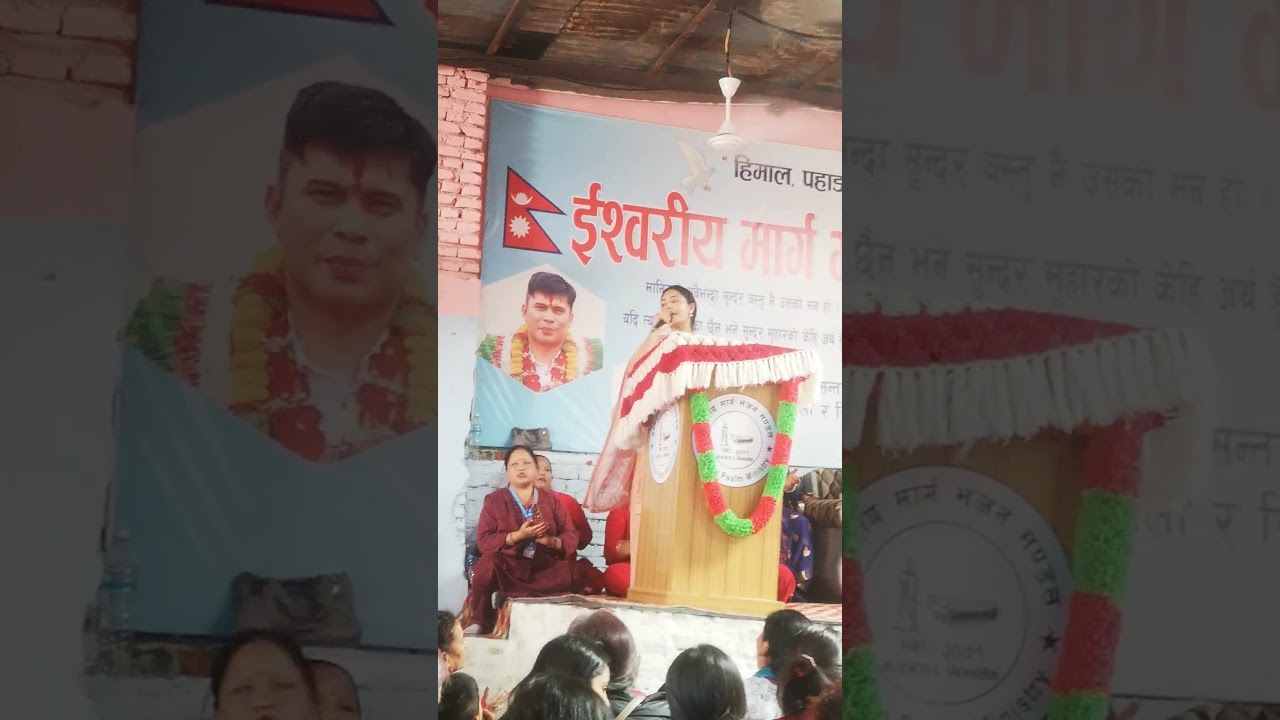 #sachaikenranepal