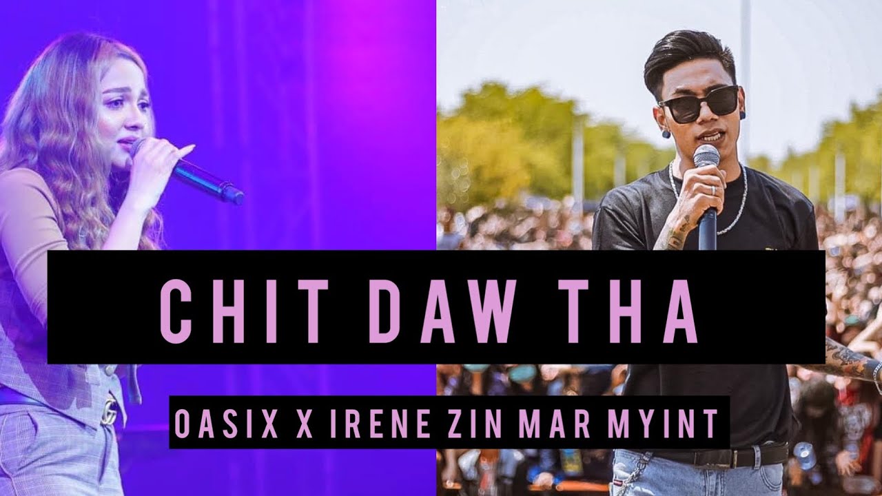 OASIX X IRENE ZIN MAR MYINT _ ချစ်ဒေါသ ( LYRIC VIDEO )