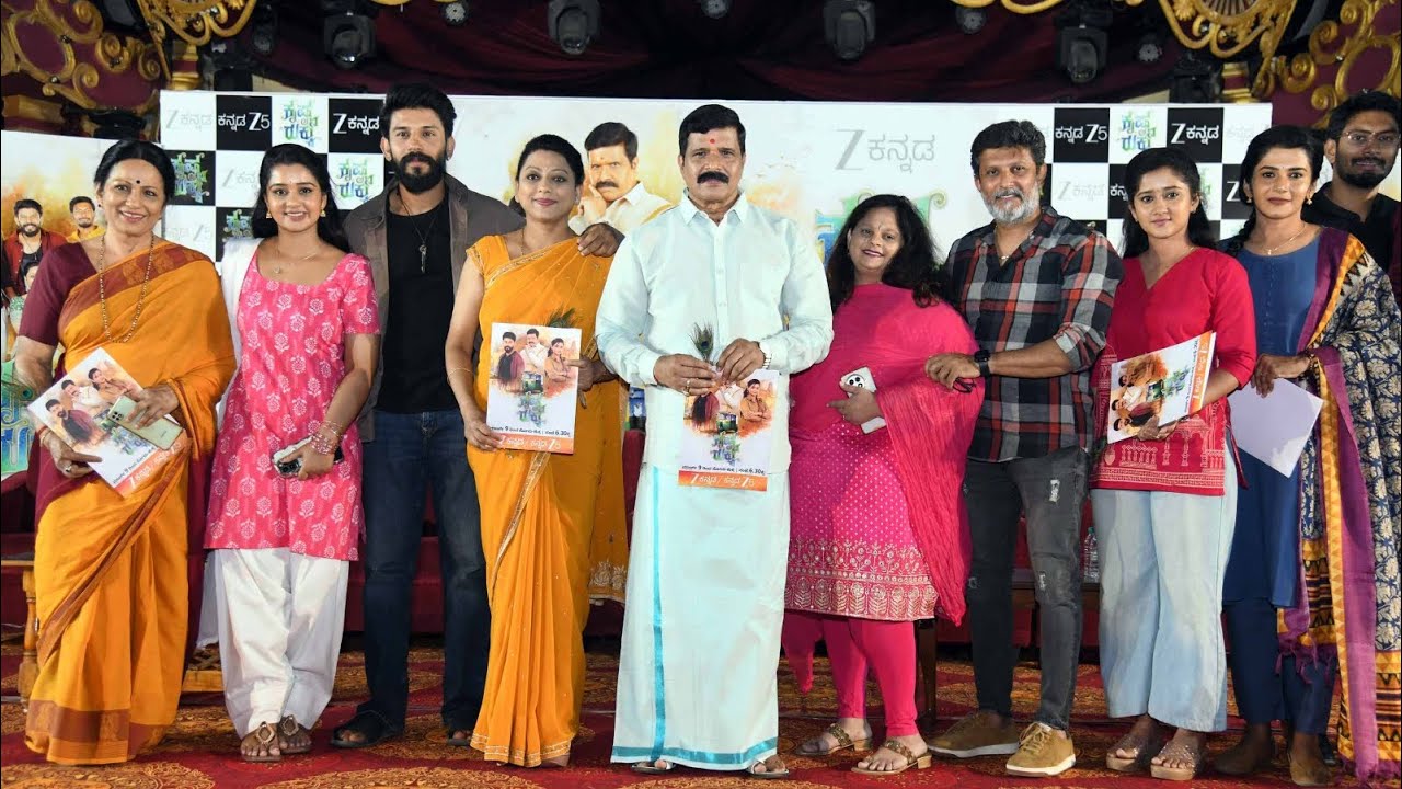 Mouna Guddemane Acting Krishna Rukku T V Serial Pre Launch Press Conference 