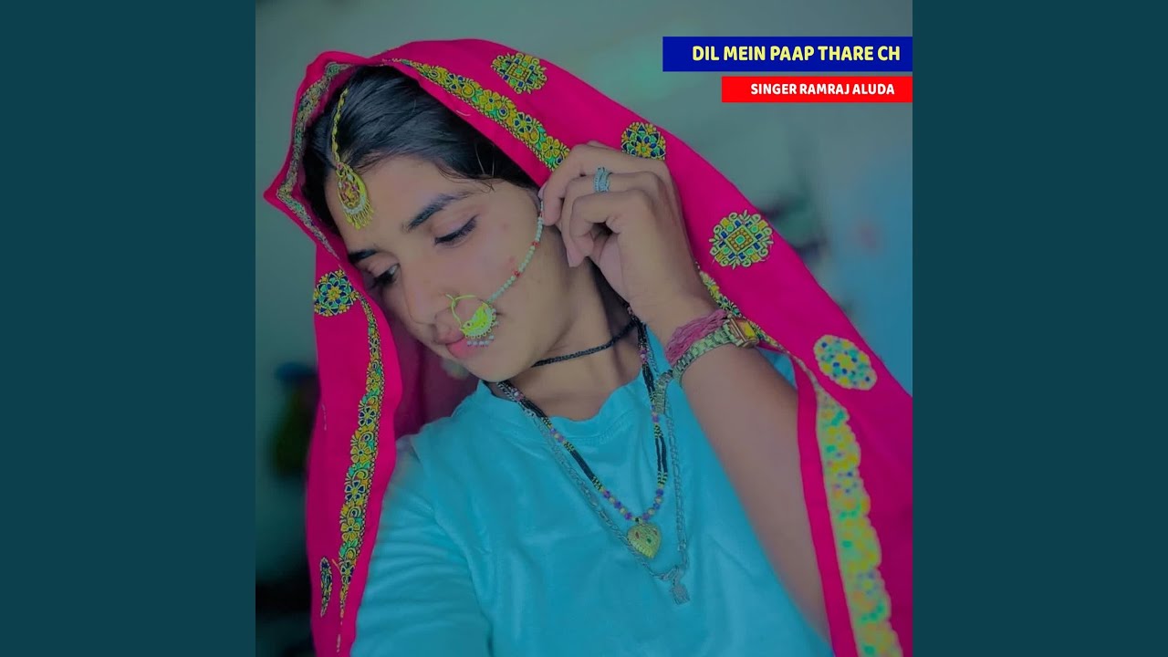 Dil Mein Paap ThaRe Ch