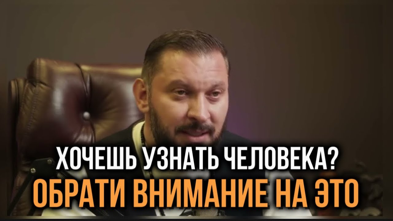 7  СИТУАЦИЙ ПРОЯВЛЕНИЯ СУТИ ЧЕЛОВЕКА