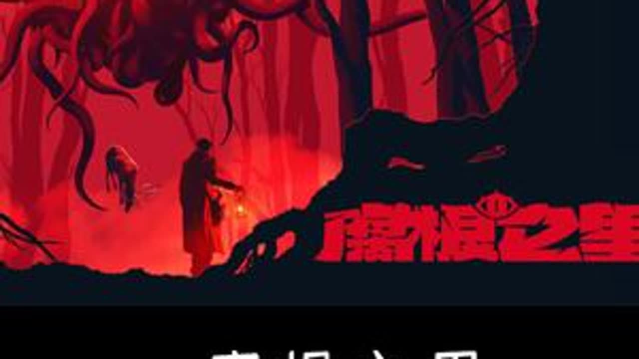 《腐根之里》游戏推荐+新手必知 #腐根之里 #我在抖音聊游戏