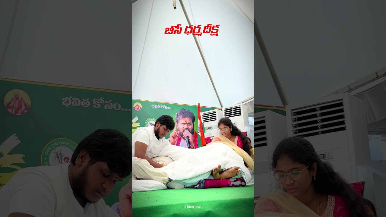 BOSS 🥹🫶🙏💚.          #bcdharmadeeksha #viral #rcy #bcy #bcyparty #india #bc #vijayawada
