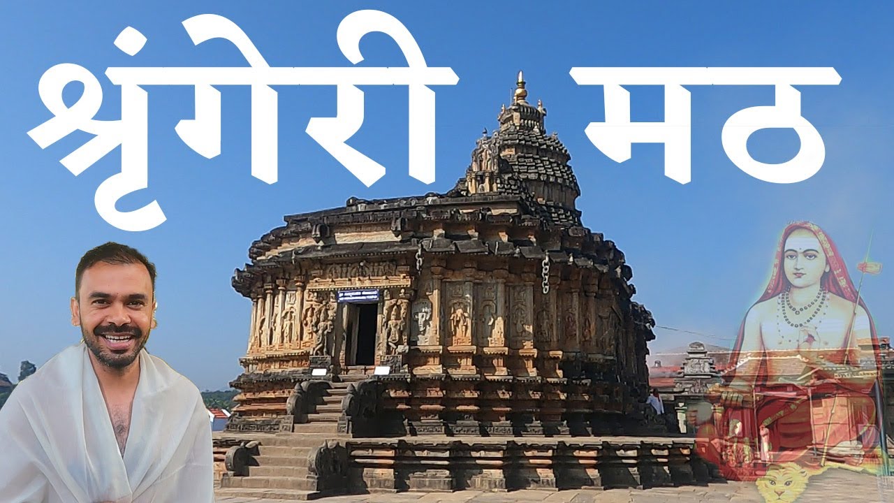Sringeri Math in Hindi | Sringeri Sharadamba Temple Karnataka | Full Tour Guide | Adi Shankaracharya