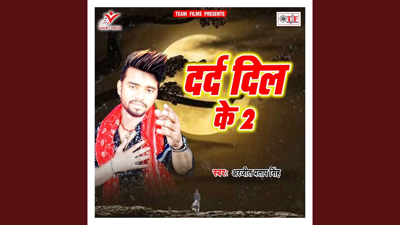 Dard Dil Ke 2