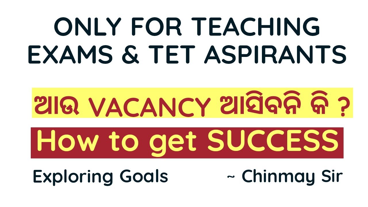 NEXT VACANCY | HOW TO SUCCEED | OTET, CTET, OSSTET, JT, ALL TEACHING EXAMS | Chinmay Sir