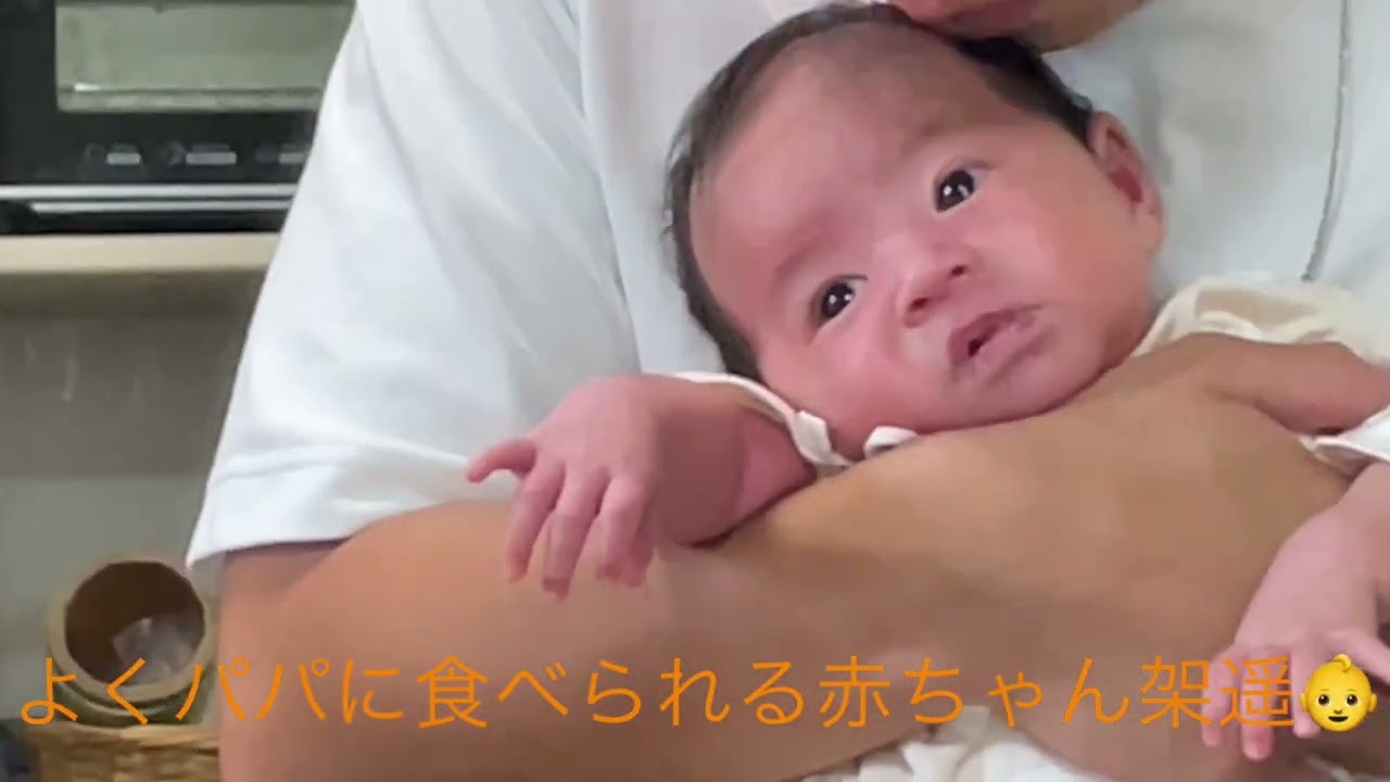 【生後０ヶ月〜１ヶ月】#2025年7月18日生まれ#赤ちゃん#2025年ベビー#赤ちゃん架遥#癒し#新生児#新生児赤ちゃん#baby#子育て#子育て記録#成長記録