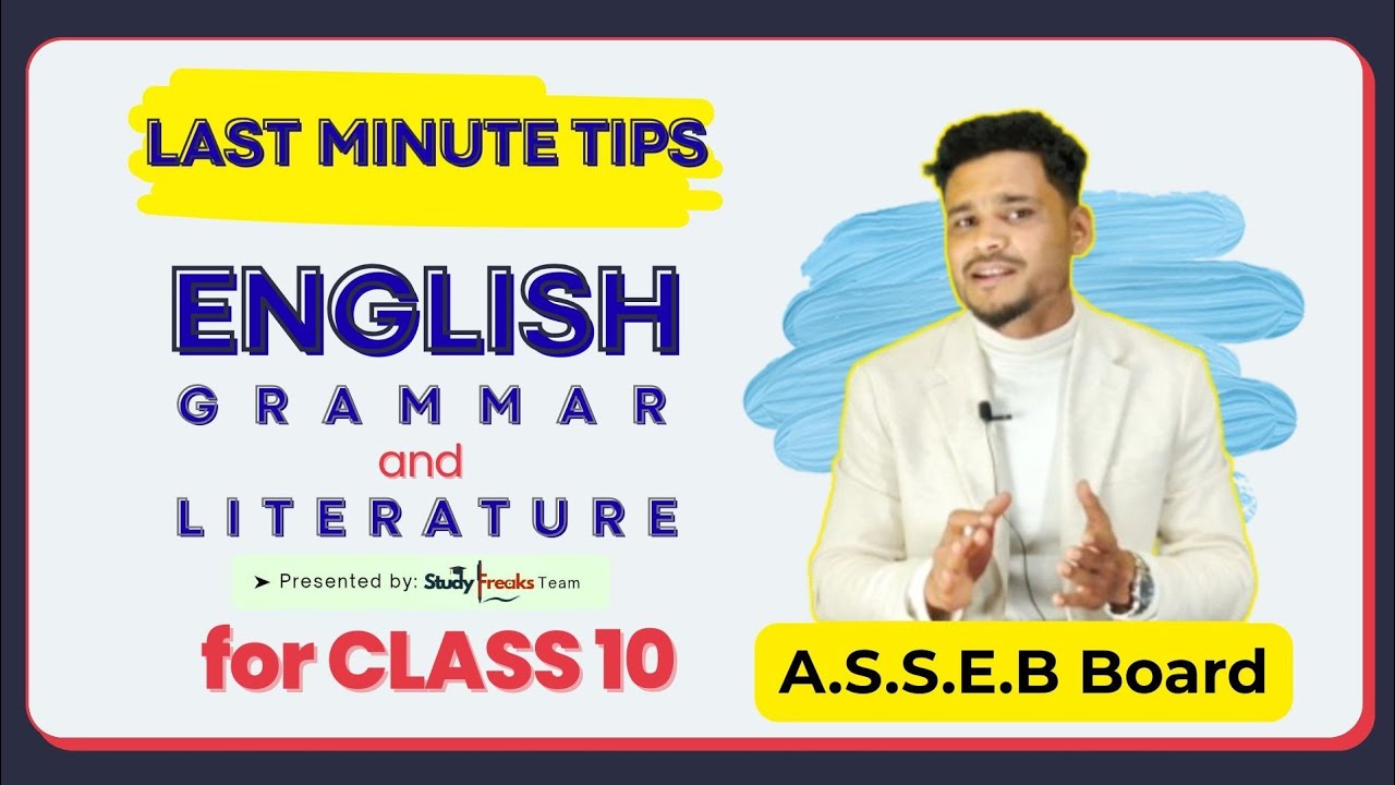ENGLISH - Last minute tips 🔥PART 1🔥Mission HSLC 2026 | By Sahed Laskar 