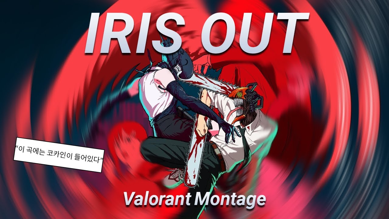 🔥"이 노래에는 코카인이 들어있다"🔥 / Kenshi Yonezu (요네즈 켄시) - IRIS OUT / 한국어 가사 해석 (Valorant Montage)