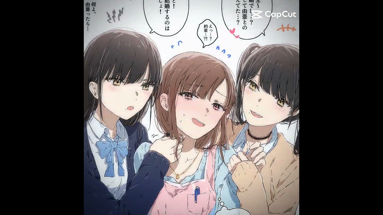 YURI_GL #yuri #gl #foryou #tiktok #shorts #manhwa #manhua #trendingsong