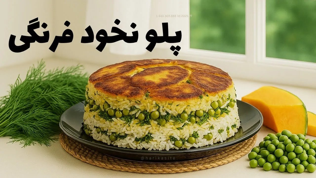 💚 طرز تهیه، پلو شوید و نخود با مرغ❤️سبک و مقوی برای ناهار یا شام اشپزی خوشمزه