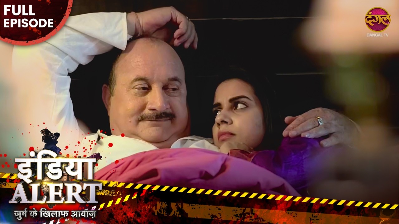 Old man held 18 year old girl in his arms and rubbed her all night 🥵💦| Crime Alert | India Alert ...