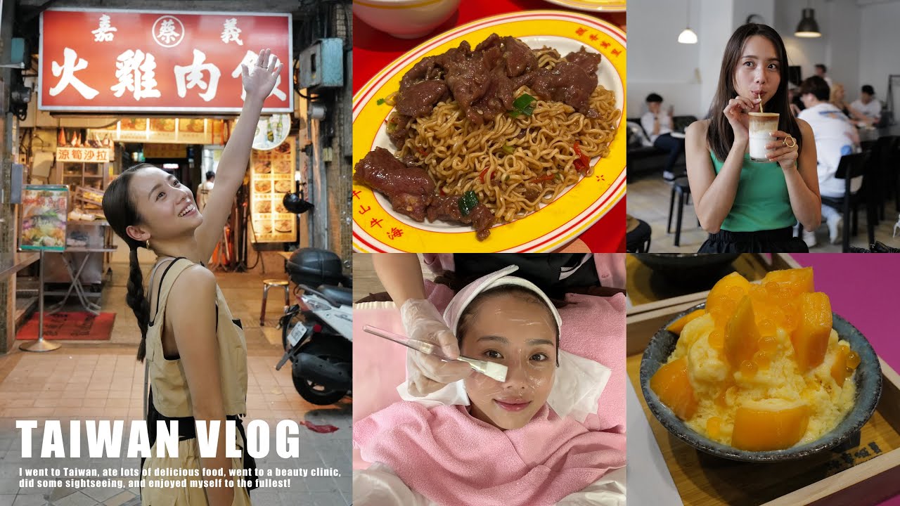 【台湾Vlog】初台湾最高だった！！また行きたい🇹🇼✨観光/食事/スキンケア/イベント/パーティー