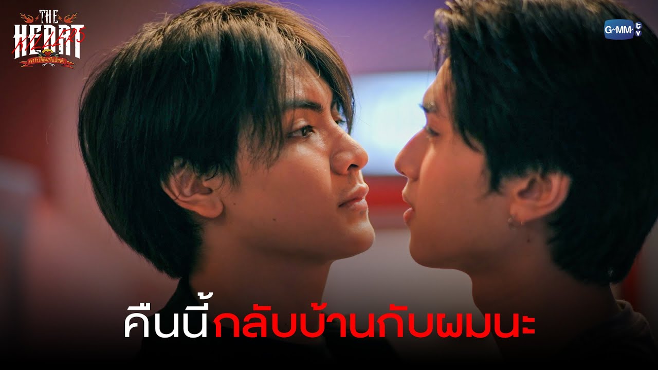 เจ้าของเบอร์เกอร์ร้านนี้โคตรเทสดี!! | THE HEART KILLERS เขาจ้างให้ผมจีบนักฆ่า