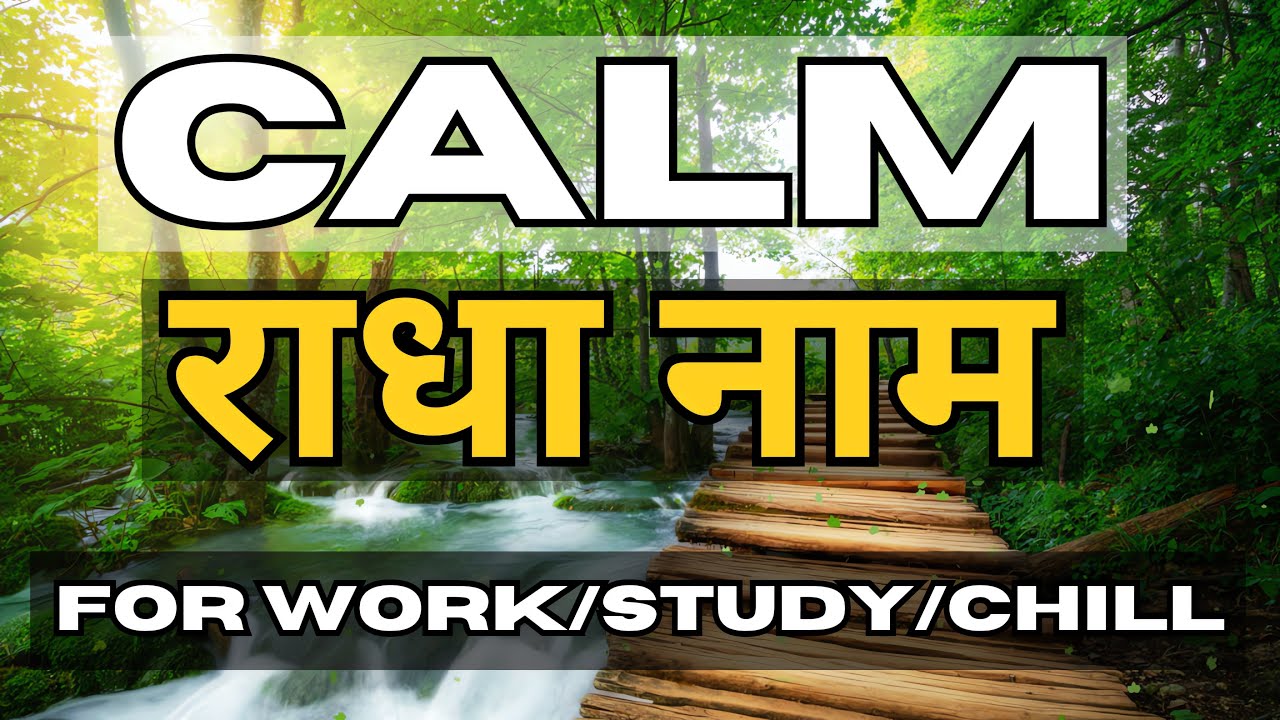 CALM Radha Naam | Work/Study/Chill Mix | Work Music | Jamming Session 35 | Bhajan Marg Blog