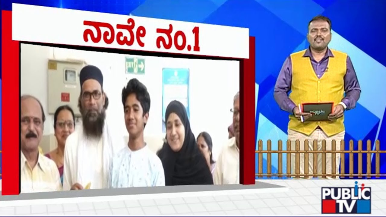 SSLC Exam Results 2025: 22 Students Score 625/625 | Public TV