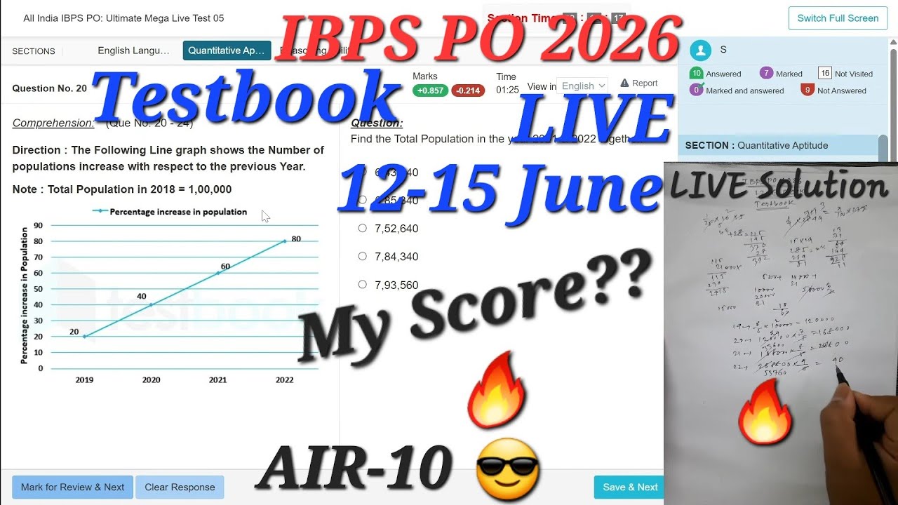 TESTBOOK IBPS PO 2026 LIVE пробный тест 12-15 ИЮНЯ | Мой БАЛЛ??🔥😎| Делитесь баллами✍️📝| #sbipo #i...