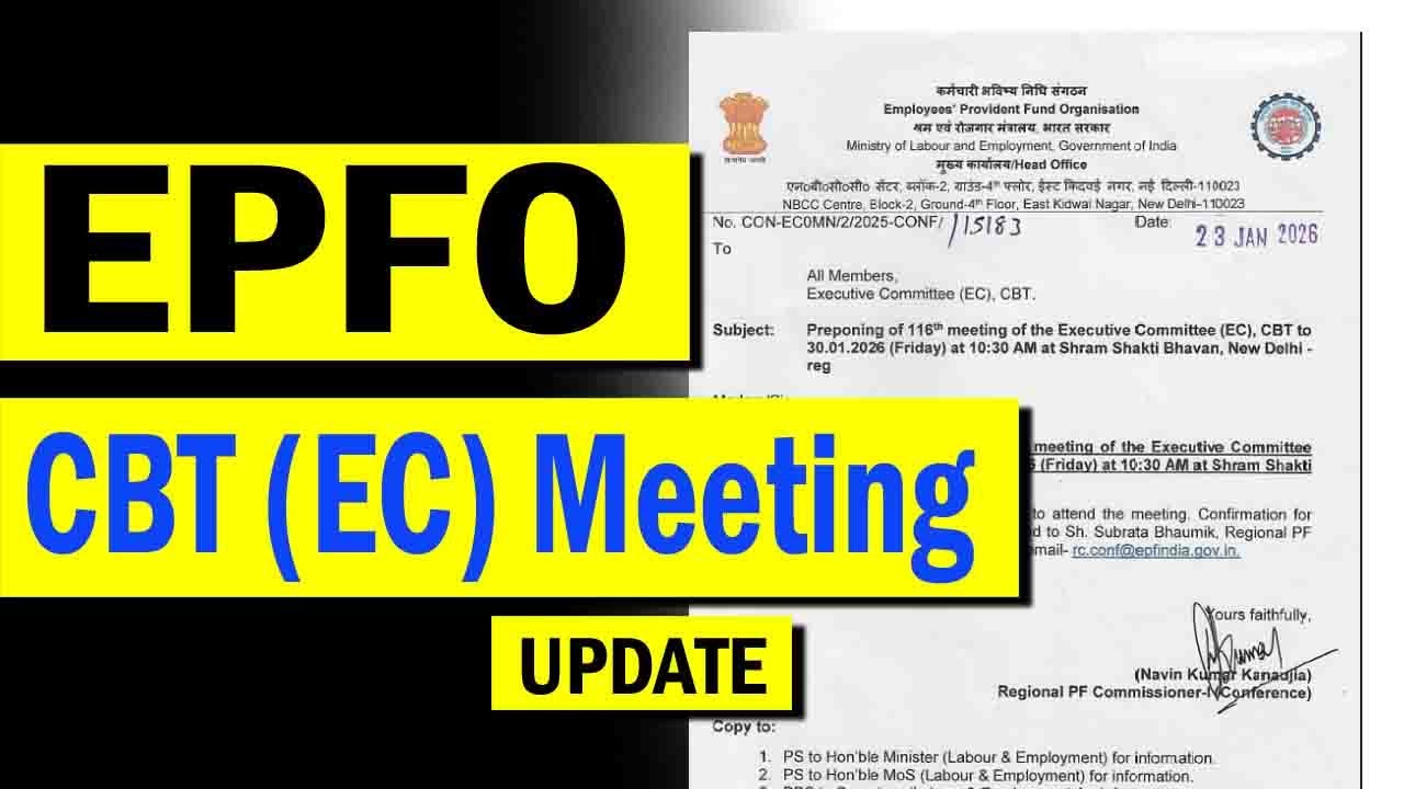 116th EPFO CBT (EC) Meeting Update Today | PF Pension & EPS-95 पर क्या फैसला हो पायेंगा ?