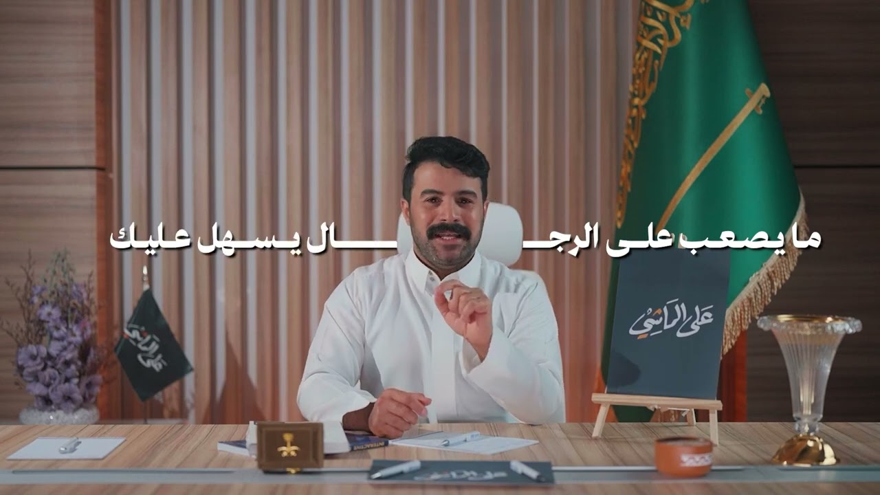معجب القحطاني على الماشي شارع معن بن زائدة