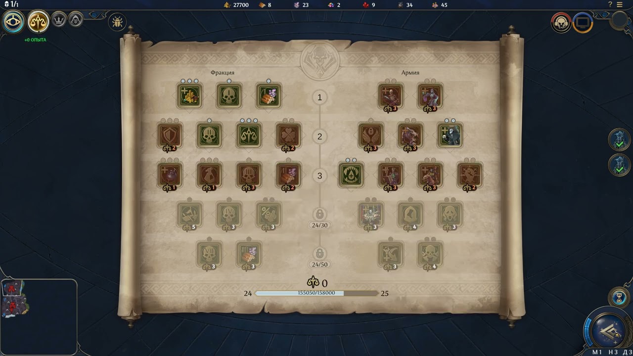 Heroes Of Might & Magic Olden Era Demo 2026 03 15   17 05 51 05
