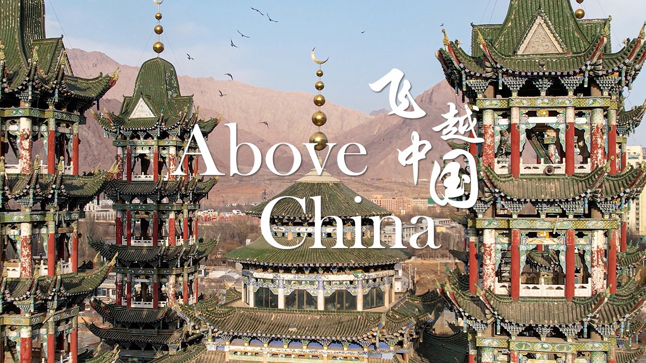 航拍中国【2】之中国西北，大漠孤烟戈壁荒漠，石窟艺术历史悠久，丝绸之路诉说辉煌，大美中国，超长航拍纪录片｜4K