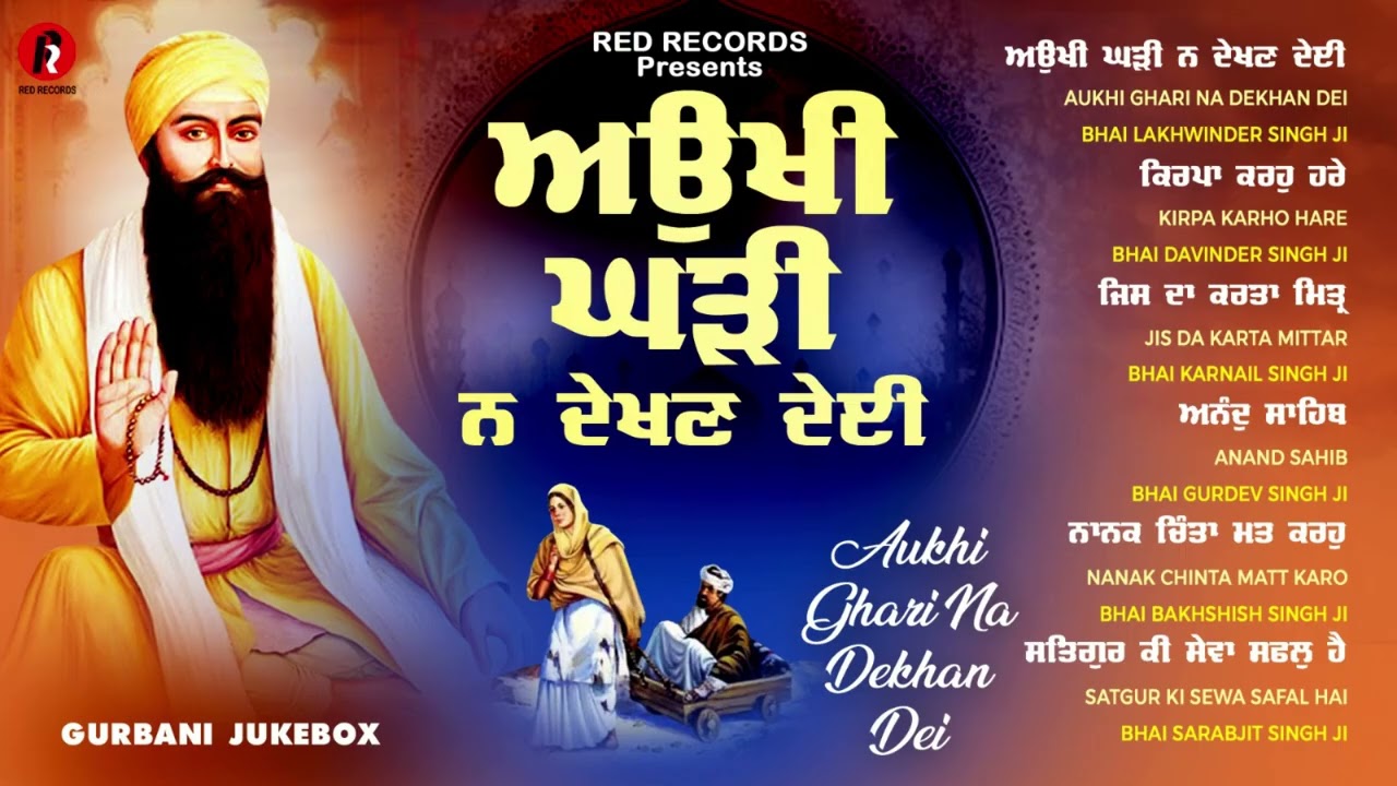 New Shabad Gurbani Kirtan 2026 Jukebox - New Shabad Kirtan - Nonstop Gurbani - Nonstop Shabad Kirtan