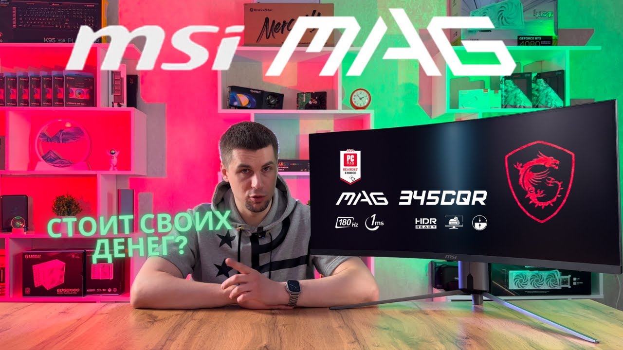 МОНИТОР MSI MAG 34