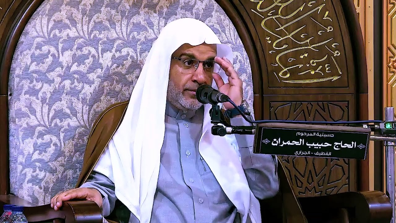 مُلَّا عَلِي اَلْحَمَّادِي- مَوْلِدُ اَلْإِمَامْ اَلْبَاقِرْ (ع) - اَللَّيْلَةُ- 1- 7- 1447