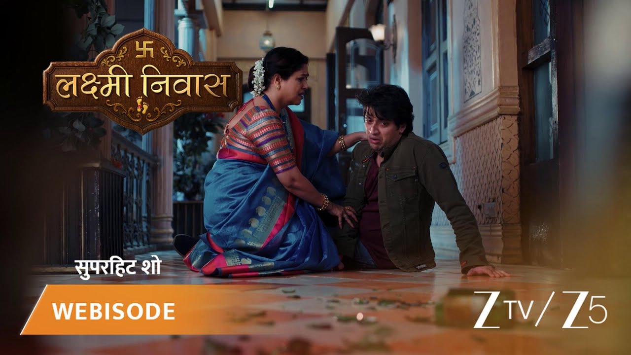 LAKSHMI NIVAS | Kya Kunal iss sadme mein se baahar aa paayega?