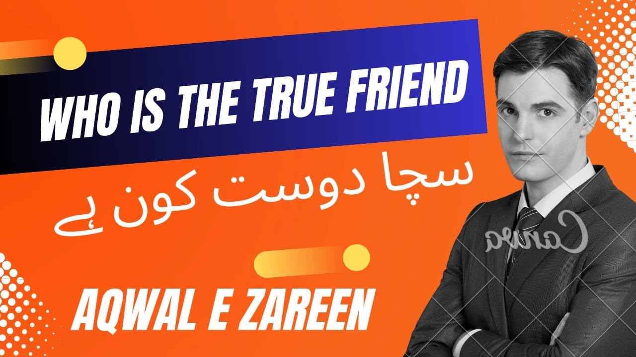 Who Is The True Friend  | Aqwal e Zareen | New Aqwal |