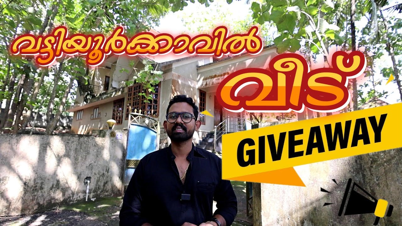 വട്ടിയൂർക്കാവ് jn. സമീപം 12centൽ 3000sq ft വീടും സ്ഥലവും വിൽപ്പനക്ക്Owner No.+91 80890 01380