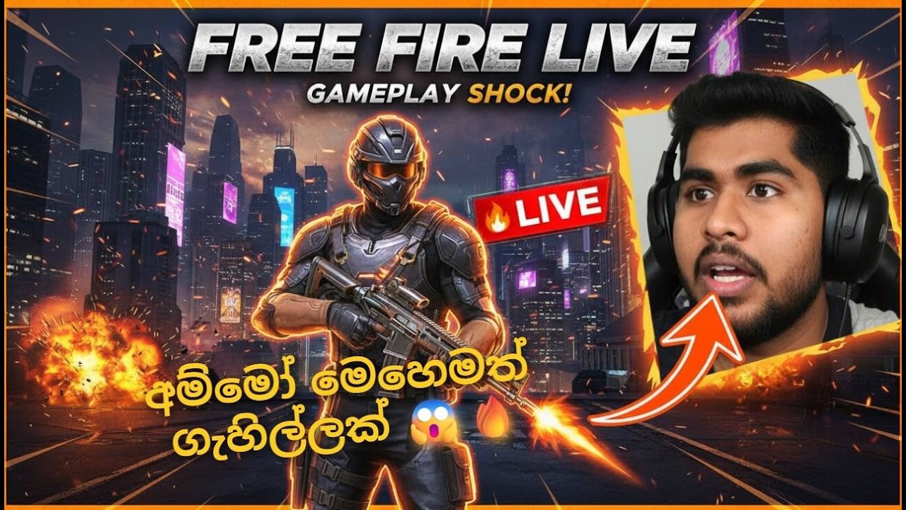 කොහොමද මේවා බලන්නේ 😱/FREE FIRE/ LIVE STREAMING