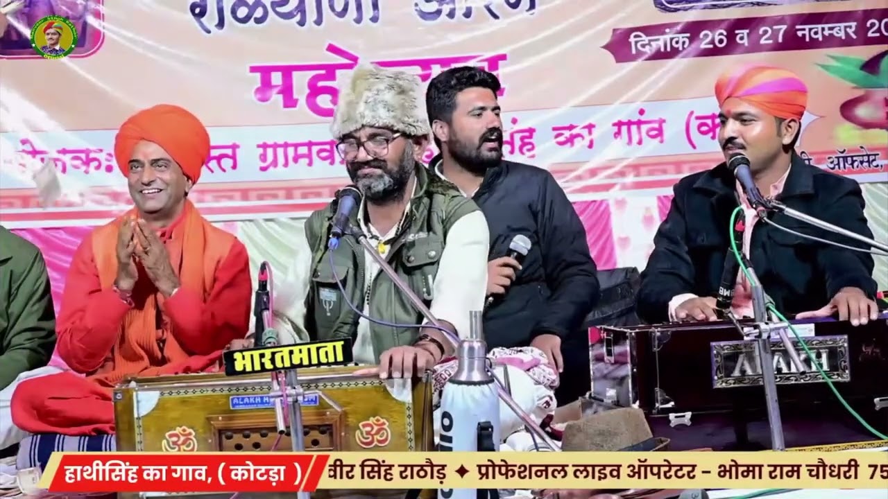 बहुत सुंदर जुगलबंदी - गुजराती भजन ॥ singer ranveer singh & kalu singh gangasra ॥ tame bhjya nathi 