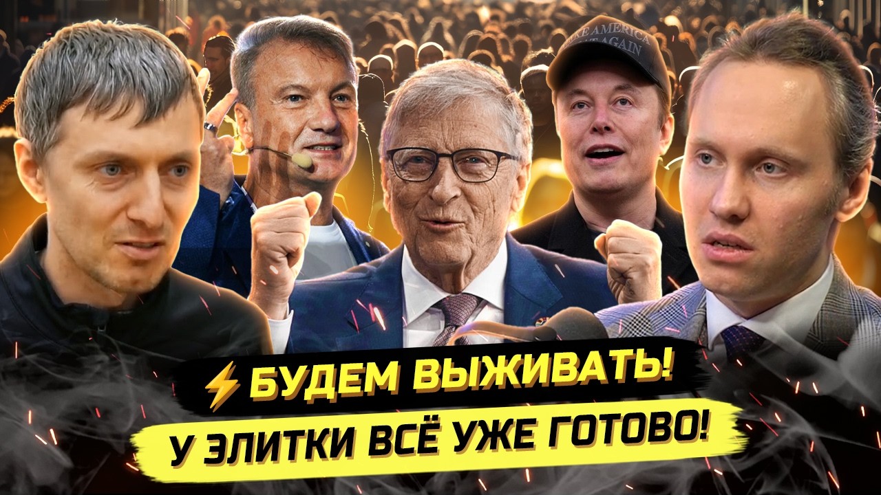 ⚡️ГОТОВИТСЯ СТРАШНОЕ! МИРОВАЯ РЕ3НЯ! В.Варкентин Будильник