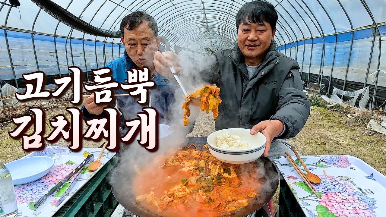 고추씨앗 파종하고 먹는 