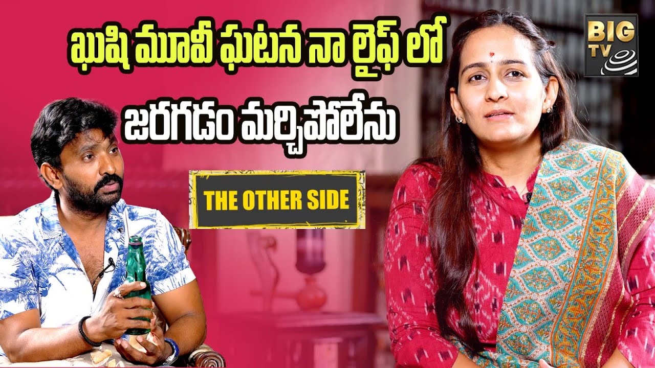 Byreddy Shabari Reddy Exclusive Interview | THE OTHER SIDE With Byreddy Shabari | BJP | BIGTV Telugu