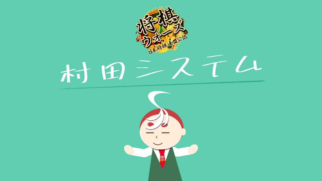 【将棋ウォーズ】ｱﾚしたい！けどいったんシステム組もう