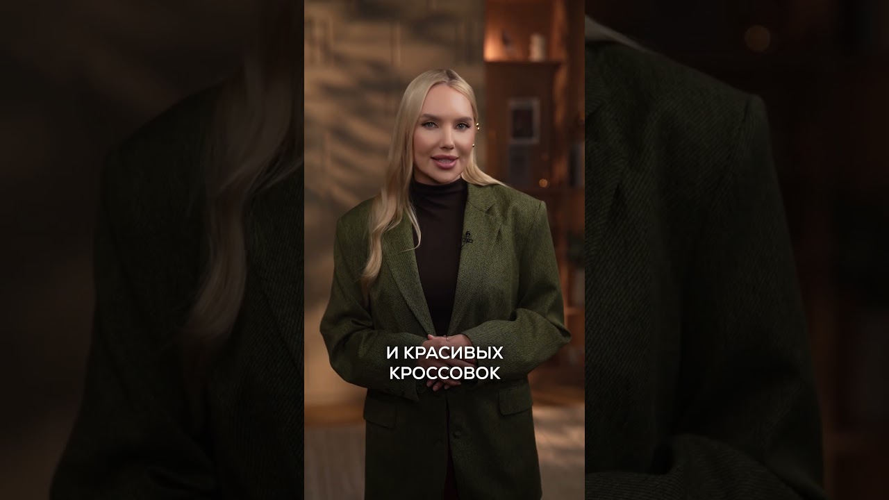 Артикулы в конце видео👉#советыстилиста #находкивб #находкиwildberries #находкиwb #советыдлядевушек