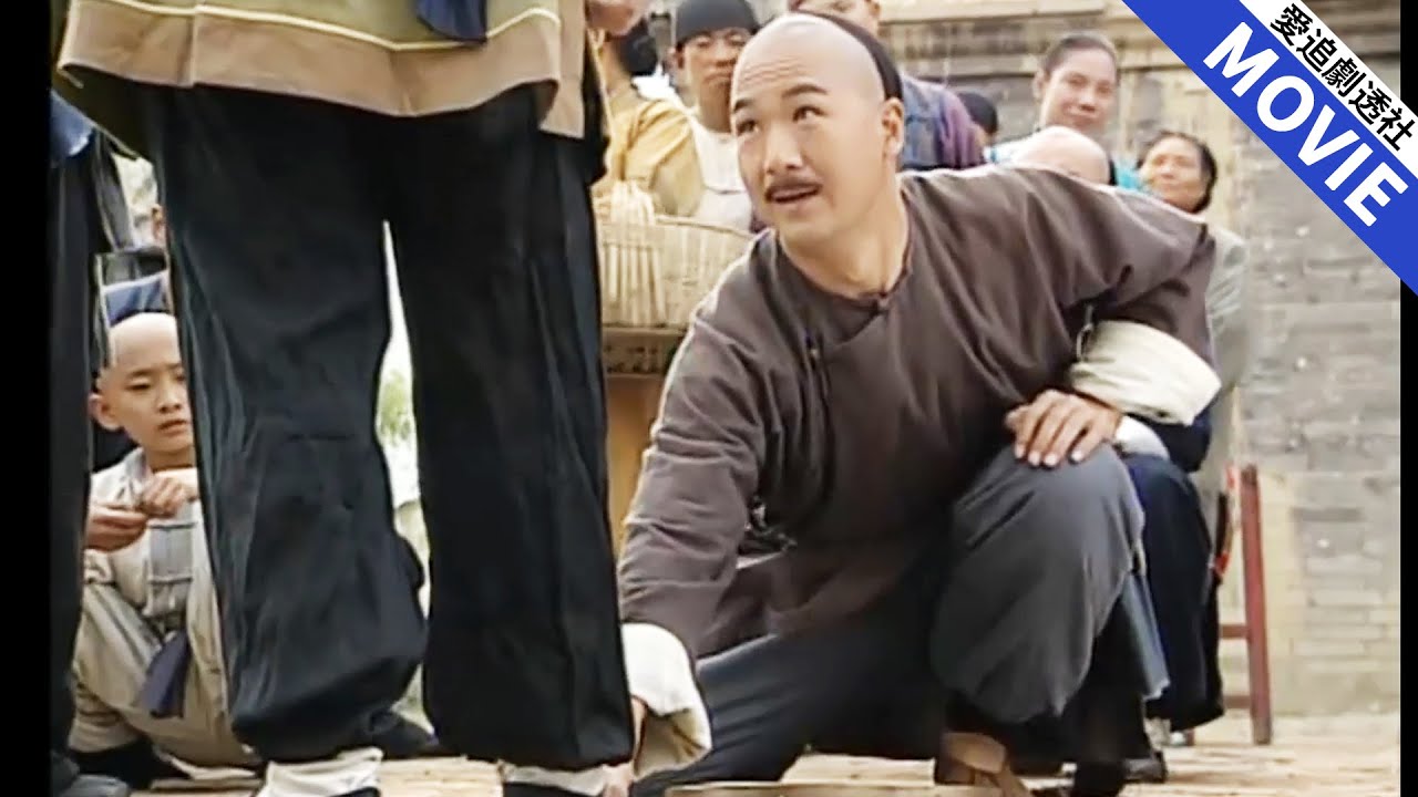 [華語經典] 皇帝賣藝賺飯錢，卻遭到惡霸貪官輪流欺負，他終於忍不了！ 【康熙微服私訪記】