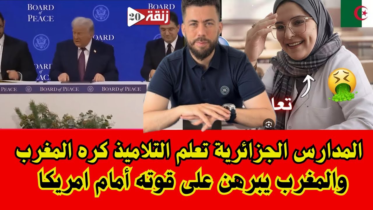 لايف جديد شوقي بن زهرة بهد ل الكراغلة تربية بيوت الرذ