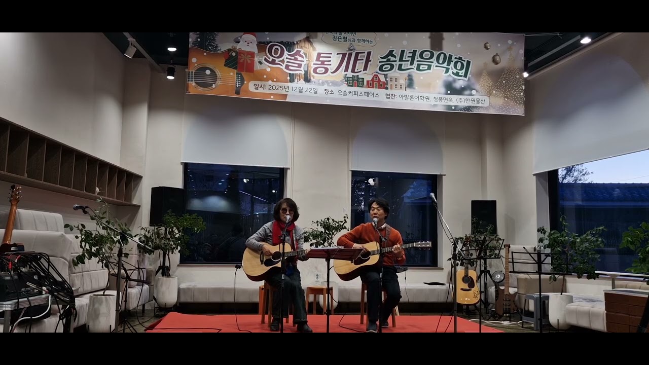 민들레연가 (송준모자작곡) 