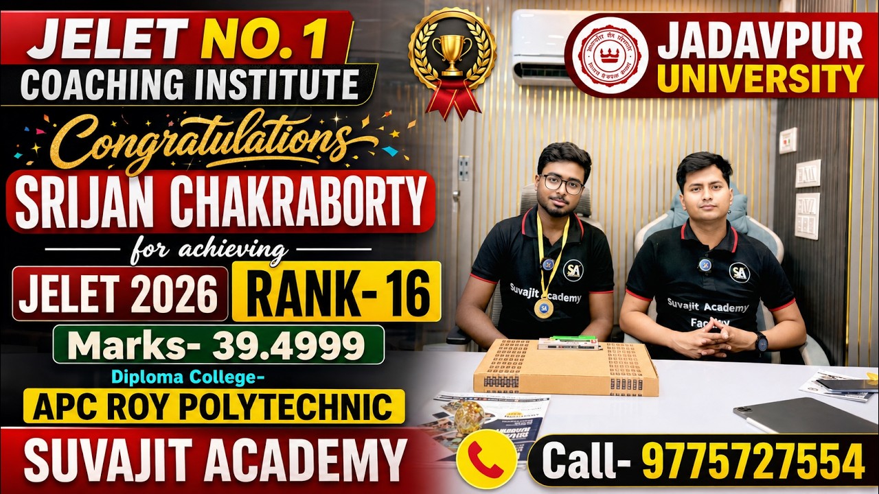 🏆 JELET 2026 Rank 16 Marks 39.4999 | Congratulations Srijan | No.1 JELET Coaching Institute SA