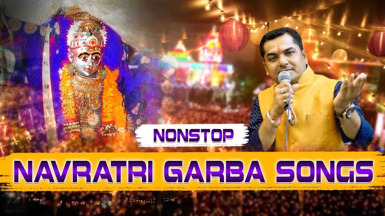 Nonstop Navratri Garba Songs - सुंधा माँ नो डामर डाक | चुन्नीलाल राजपुरोहित की आवाज में गरबा गीत