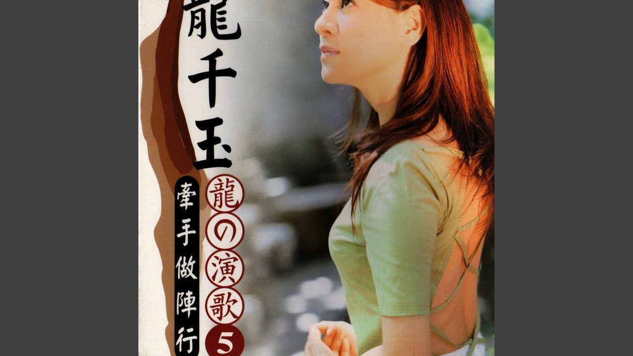 世間路