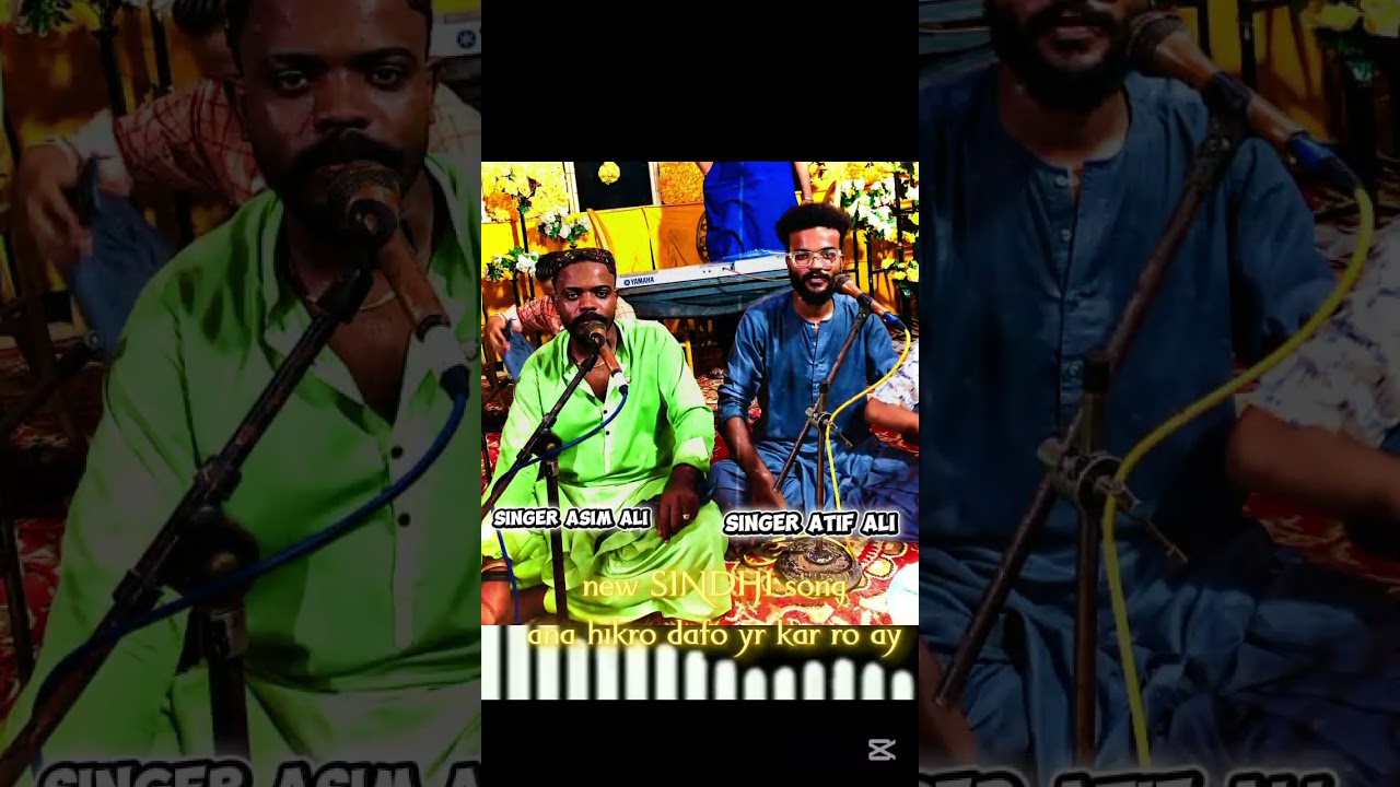 Ana hikro dafo yr kar ro ay singer Atif ali & Asim ali 