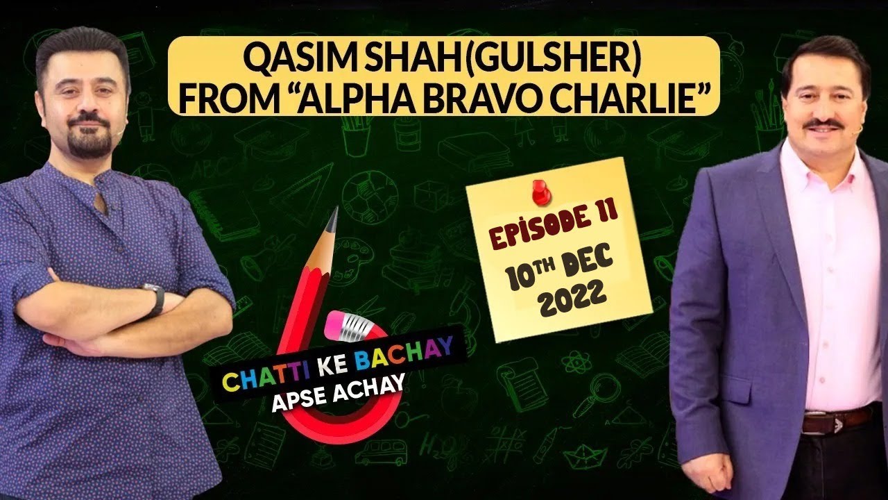 Gulsher In Chatti Ke Bachay Apse Achay | Qasim Shah | Ahmad Ali Butt Show | Episode 11  | 10th Dec
