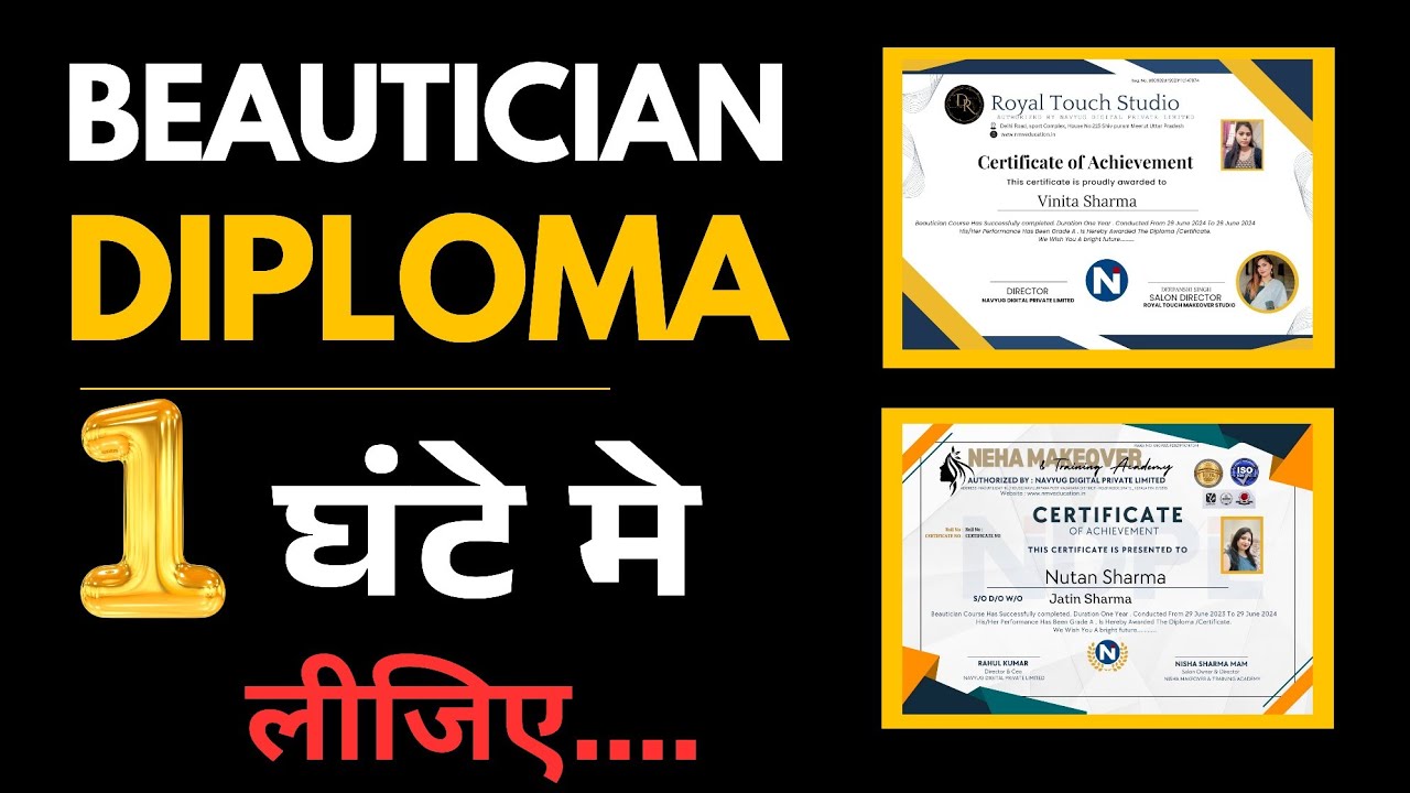 डिप्लोमा के बिना सारी मेहनत बेकार | Beautician Diploma | Beautician Certificate | Makeup Diploma 