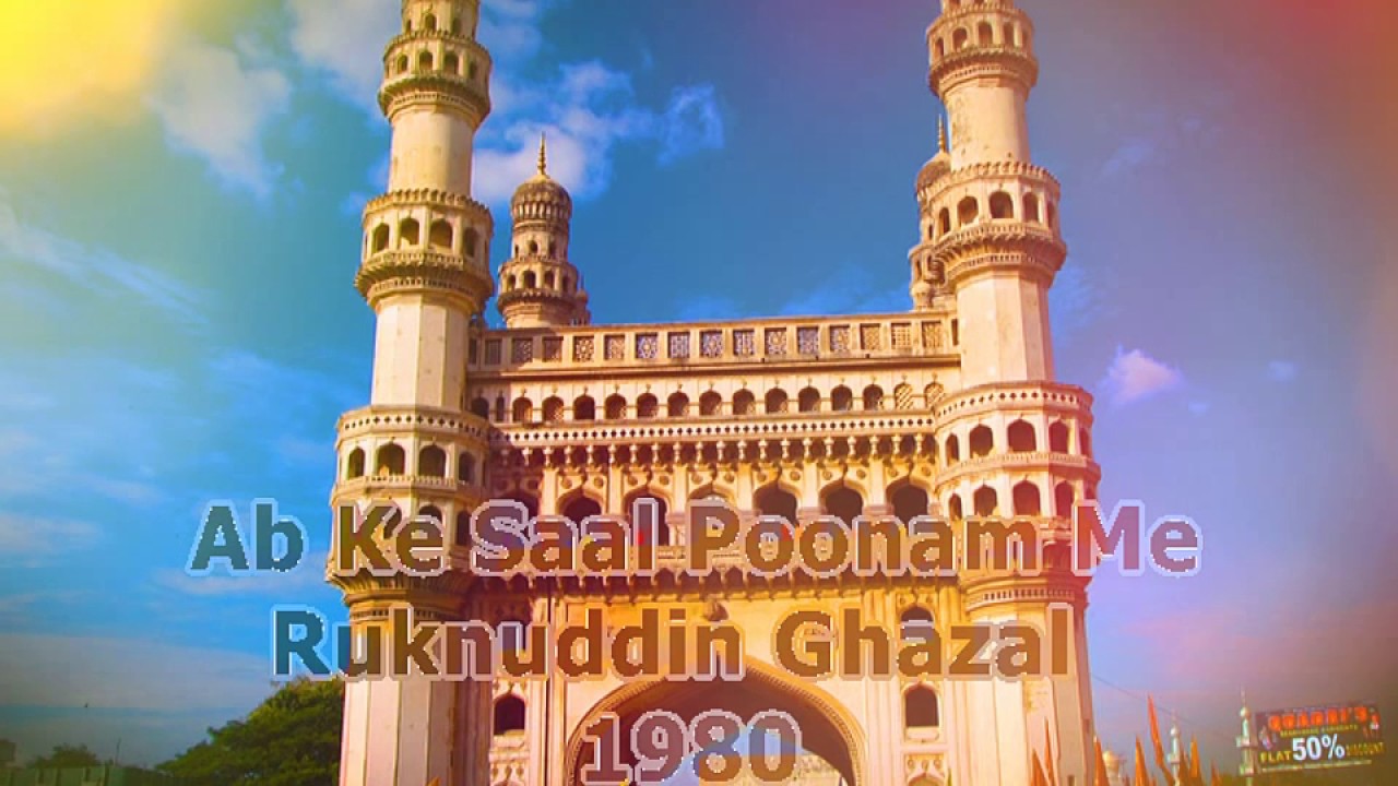 *Ab Ke Saal Poonam Mein {1985 } Ruknuddin [ Paytm No : 9550206294 ]*