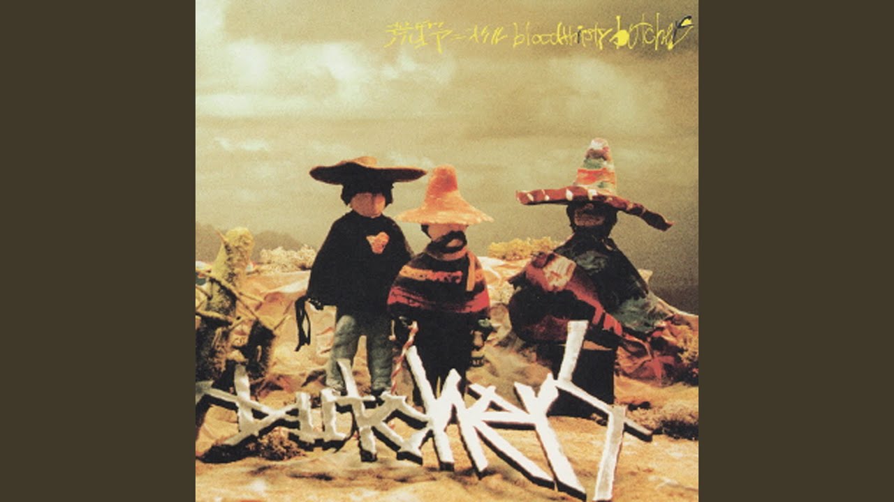 Saraba Sekai Kunshu